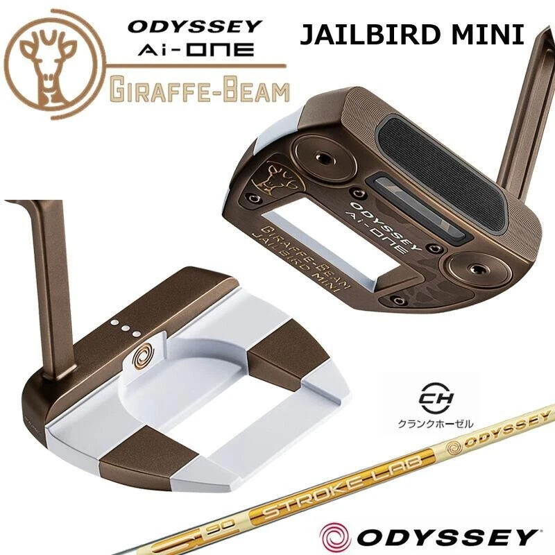 NEU Odyssey Ai-ONE GIRAFFE-BEAM JAILBIRD MINI Putter 34 in STROKE LAB 90
