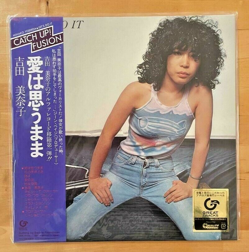 Minako Yoshida / Let's Do It 12" Vinyl Record LP City Pop AOR Great