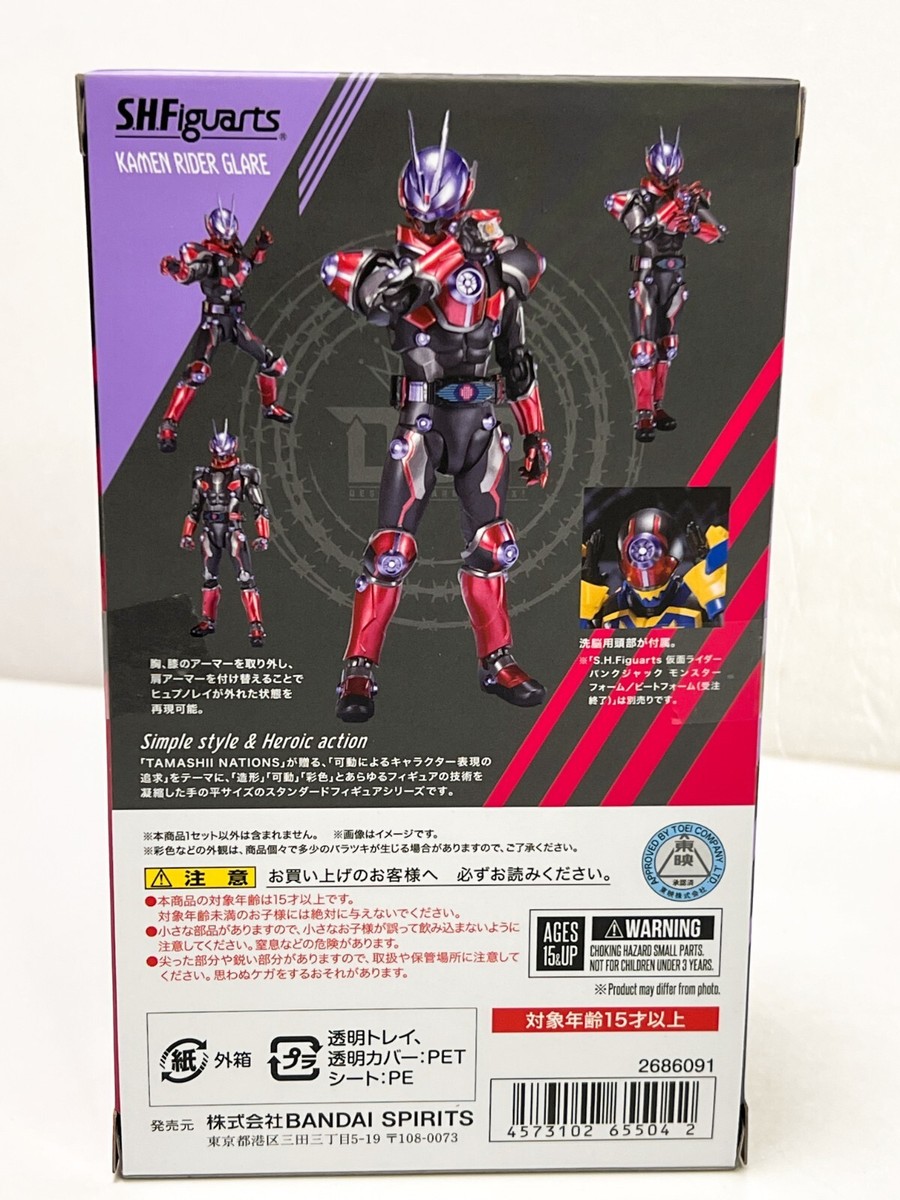 Bandai S.H.Figuarts Kamen Rider Glare girori Kamen Rider
