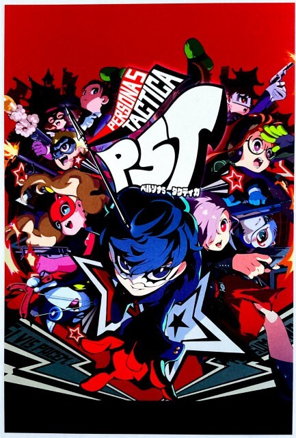 PERSONA5 THE  & PHANTOM X ポストカードセット Persona 5: The Phantom X vinyl gift box set now up for preorder