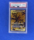 2021 P.M. SM BLACK STAR FA/PIKACHU & ZKRM. GX PR-P&Z GX PREMIUM COLL. PSA 10 GEM