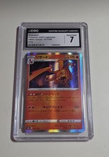 Charizard 017/184 S8b: Vmax Climax Holo (Japanese) for sale online