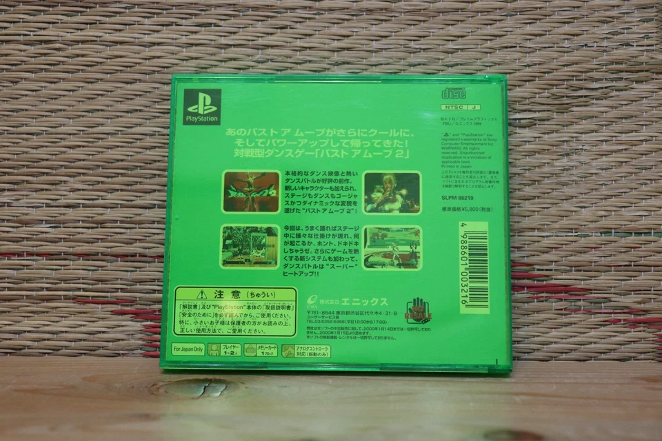 Bust a Move 2 Dance Tengoku Mix Japan Playstation 1 PS1 VG+! - Image 2 of 3