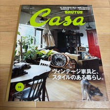 CasaBRUTUS Oct 2024 Issue Vintage Lifestyle magazine Days Style