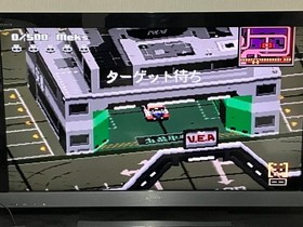 Ss Crimewave Sega Saturn