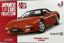 hachette HONDA NSX 1990 RED 1/18