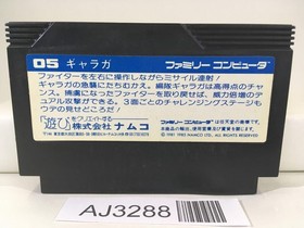 AJ3288 Galaga Nintendo Famicom NES Japan