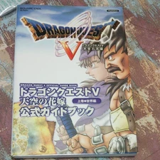 DRAGON QUEST V 5 Guide Book #1 PS2
