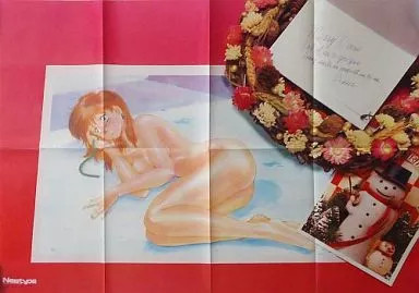 Kadokawa Anise Farm Supersonic Warrior Anime B2 Poster 1988 Newtype Magazine