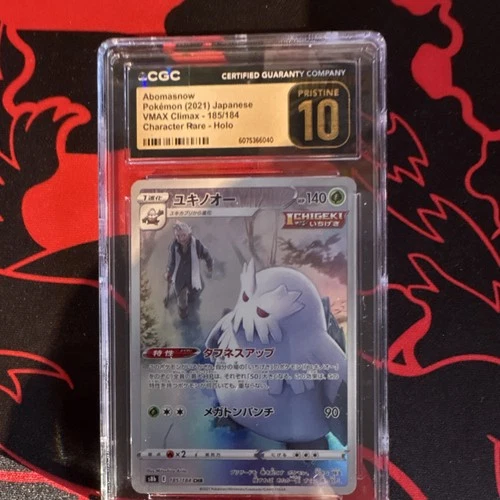 Pokémon TCG Abomasnow 185/184 VMAX Climax Character Rare Holo CGC Pristine 10