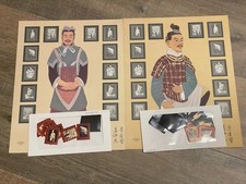 United Nations Terracotta Warriors 1997 Mint Stamps Of The World 24 + Sheets