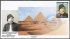 ARMENIA #2502.1 FDC PASHA NUBAR NUBARIAN,  1st PRIME MINISTER of EGYPT