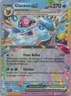 Glaceon ex #026/131 Holo SV: Prismatic Evolutions