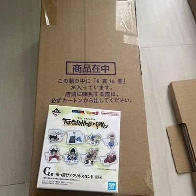 Dragon Ball Ichiban Kuji G Prize Full Set   Goku Chronicle   Full