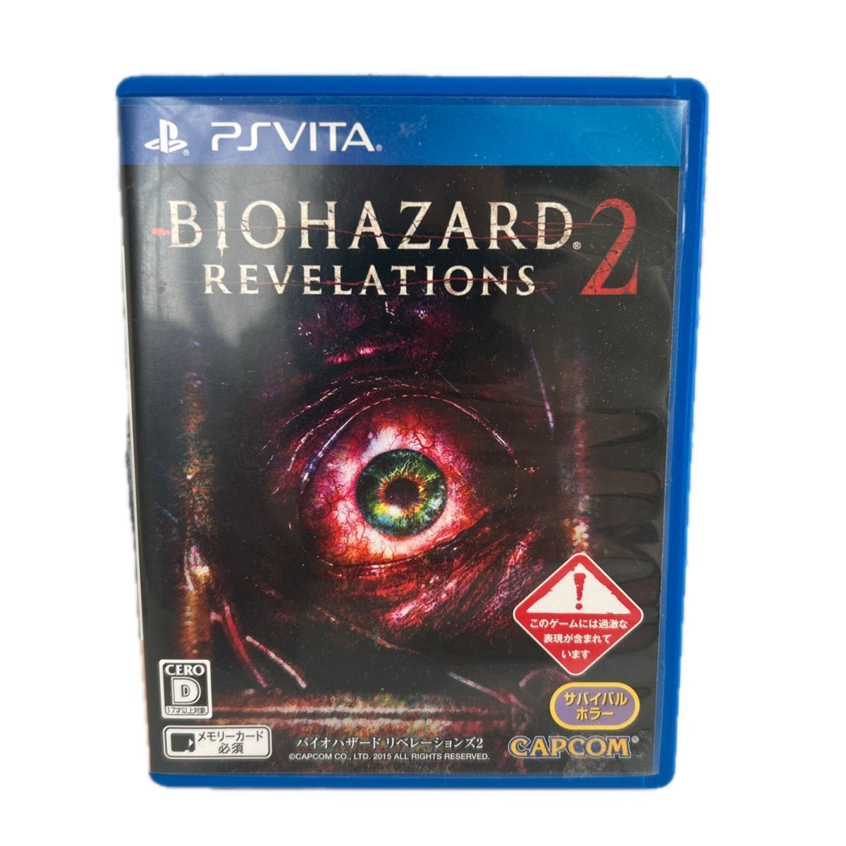 BIOHAZARD REVELATIONS 2 PS Vita Resident Evil Japanese ver BIOHAZARD REVELATIONS 2 PS Vita Resident Evil Japanese ver