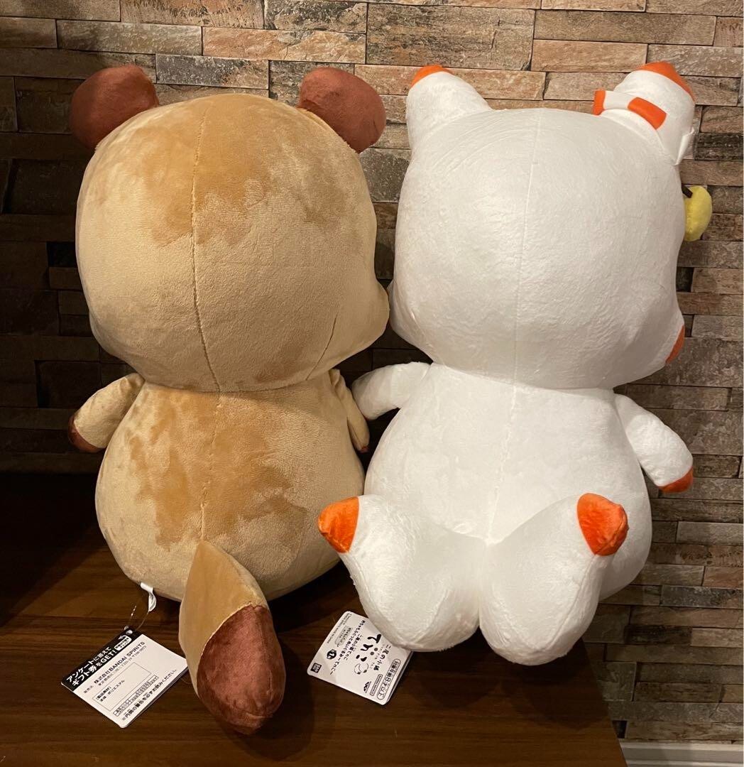 Little Fox With Two Tails Tenko & Ponkichi Set Plush doll 12.2in