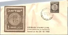 Israel FDC 1950 Coinage Stamp 3 PR - Tel Aviv - J33907