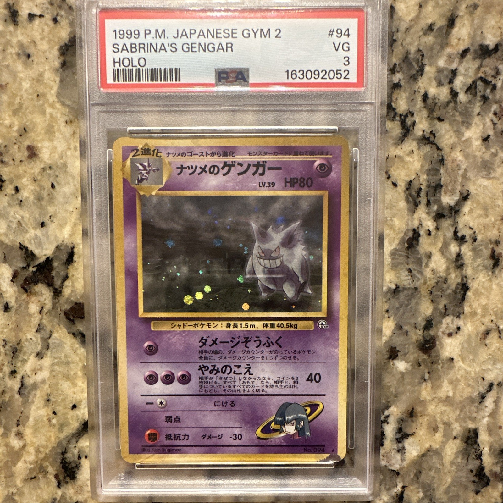 Pokémon TCG Sabrina's Gengar Challenge from the Darkness JP Holo PSA 3 #94