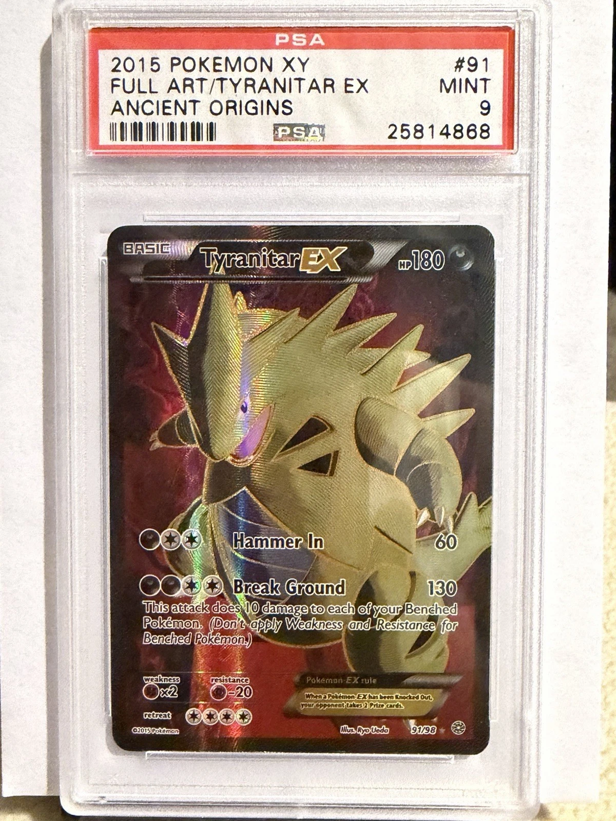eBay