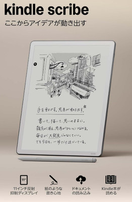 [NEW]Amazon Kindle Scribe 3rd Gen 2026 11'' 32GB 64GB Graphite w/ Premium Pen JP