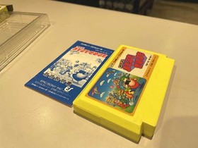 Famicom Software Model Tokoro San S Mamoru Mo Semeru Mo Epic Corporation S FIJ12