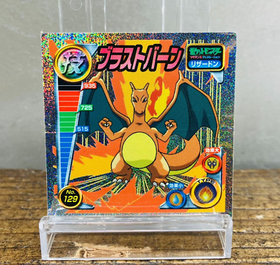 (MP) Charizard Amada Hyper Sticker Collection DX V2 Pokemon Ensky 2004