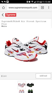 nike air streak spectrum