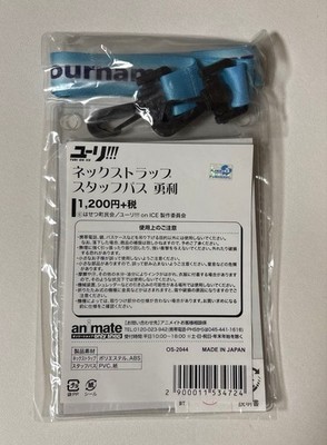Yuri!!on ICE Neck Strap Staff Pass Yuri | eBay