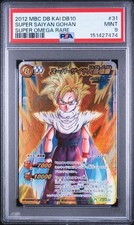 2012 Miracle Battle Carddass Dragon Ball Super Saiyan Son Gohan PSA 9 DB10-31