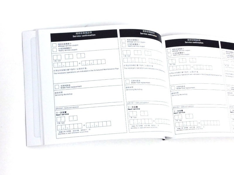 2012 Lamborghini Aventador LP700-4 Owner Warranty Manual Traditional Chinese