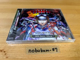 Burning Rangers Segasaturn 30th Anniv. Album Video Game CD