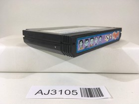 AJ3105 Sanma no Meitantei Nintendo Famicom NES Japan