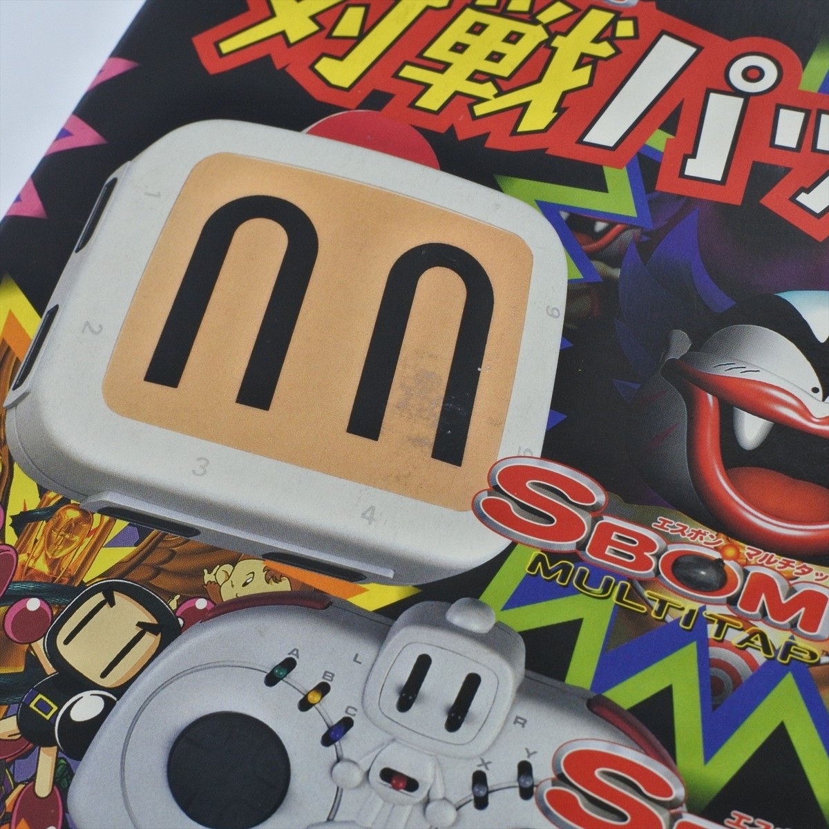 Sega Saturn SBOM Bomberman Taisen Pack S Bom Joy Card Multi Tap