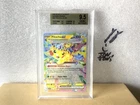 2024 Pokemon Surging Sparks Pikachu EX Double Rare #57 BGS 9.5 GEM Mint