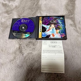 Sega Saturn Ss Emmit Emit  Vol.2 LifeThreatening Journey Japanese Video Game