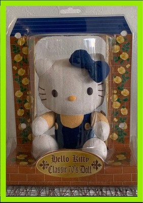 Hello Kitty Classic 70's Doll Retro Plush