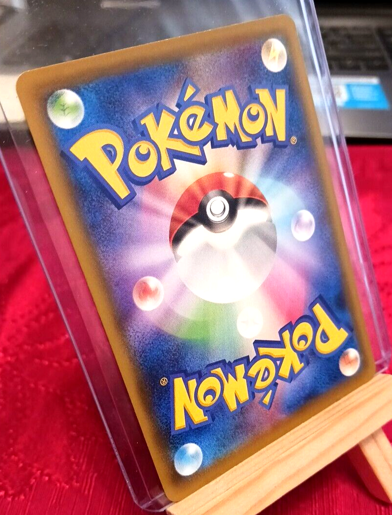 バトルルースター ここあ 4枚セット JAPANESE POKEMON Chewtle 042/190, Shiny Star V Set-s4a-MINT