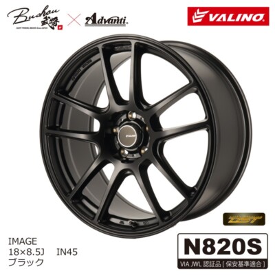 VALINO Bushou[武将]×Advanti N820S s-l400.jpg