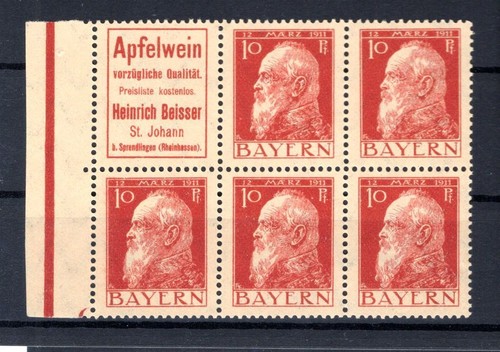 Bavaria Binder Sheet HBL1.5 Fold Im Heftchenrand, Sonst MNH Mint * (
