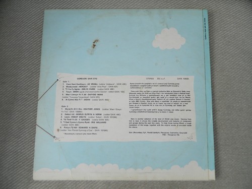 Goreuon Sain Eto SAIN 1050D Welsh Celtic Folk Music 12" vinyl LP Record - Picture 2 of 4