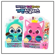 Pinkfong Masked Sunglasses UV Coating Lens Pinkfong Hogi Character K-Toy