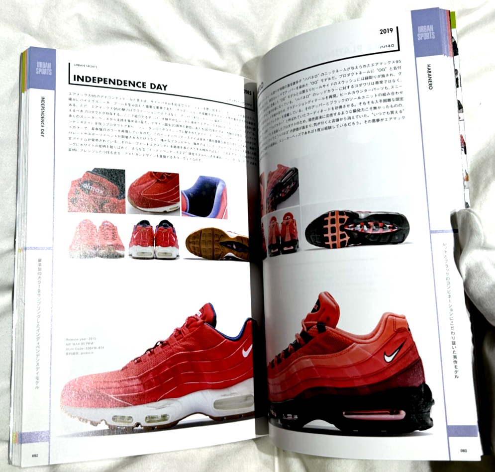 Air max 95 Collection Book NIKE Futabasha Super Mook Sneaker Fan