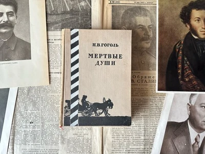 1957 Н. В. Гоголь Мёртвые души Поэма Советская Художественная Литература Книги - Bild 1 von 4