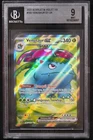Pokémon TCG (2023) Scarlet & Violet 151 VENUSAUR EX (182/165) BGS 9