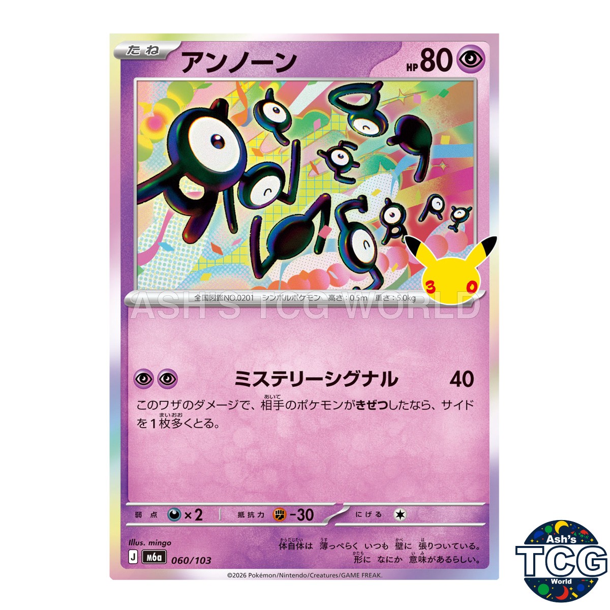 Unown 060/103 M6a 30th CELEBRATION Pokemon Card Japanese