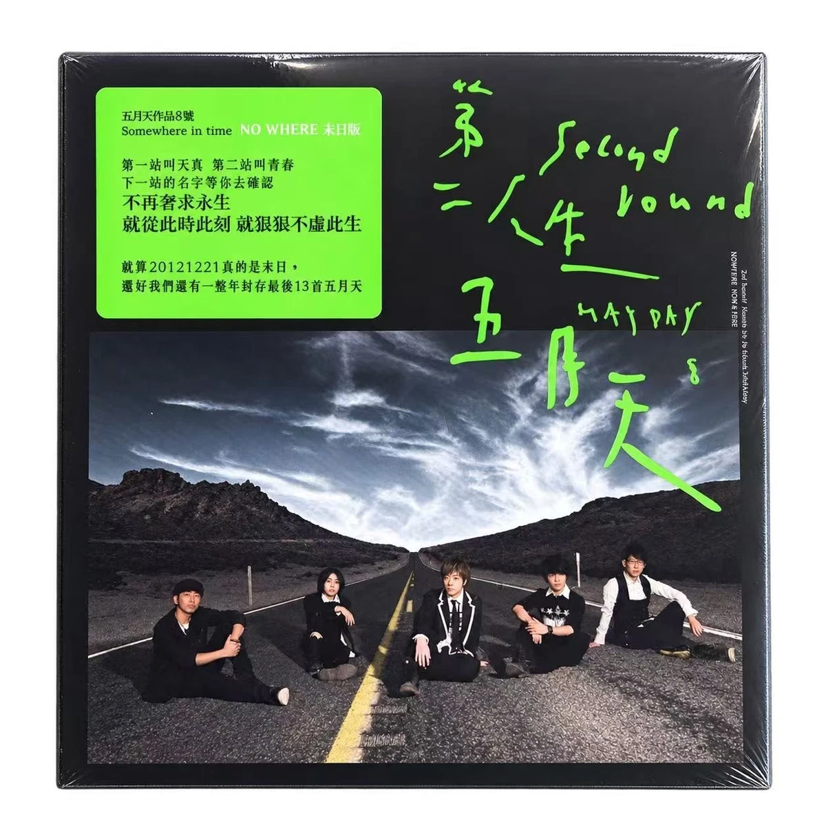 25+ Chinese Album Music CDs for sale | Updated Oct 2026