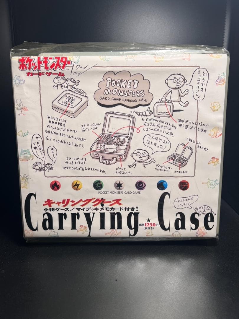 Early Pokemon Card Carrying Case Set No.MC4808