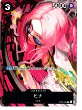 HINA (BEST SELECTION VOL. 2) ST06-008 ONE PIECE PROMOTION CARDS ONE PIECE NM JP