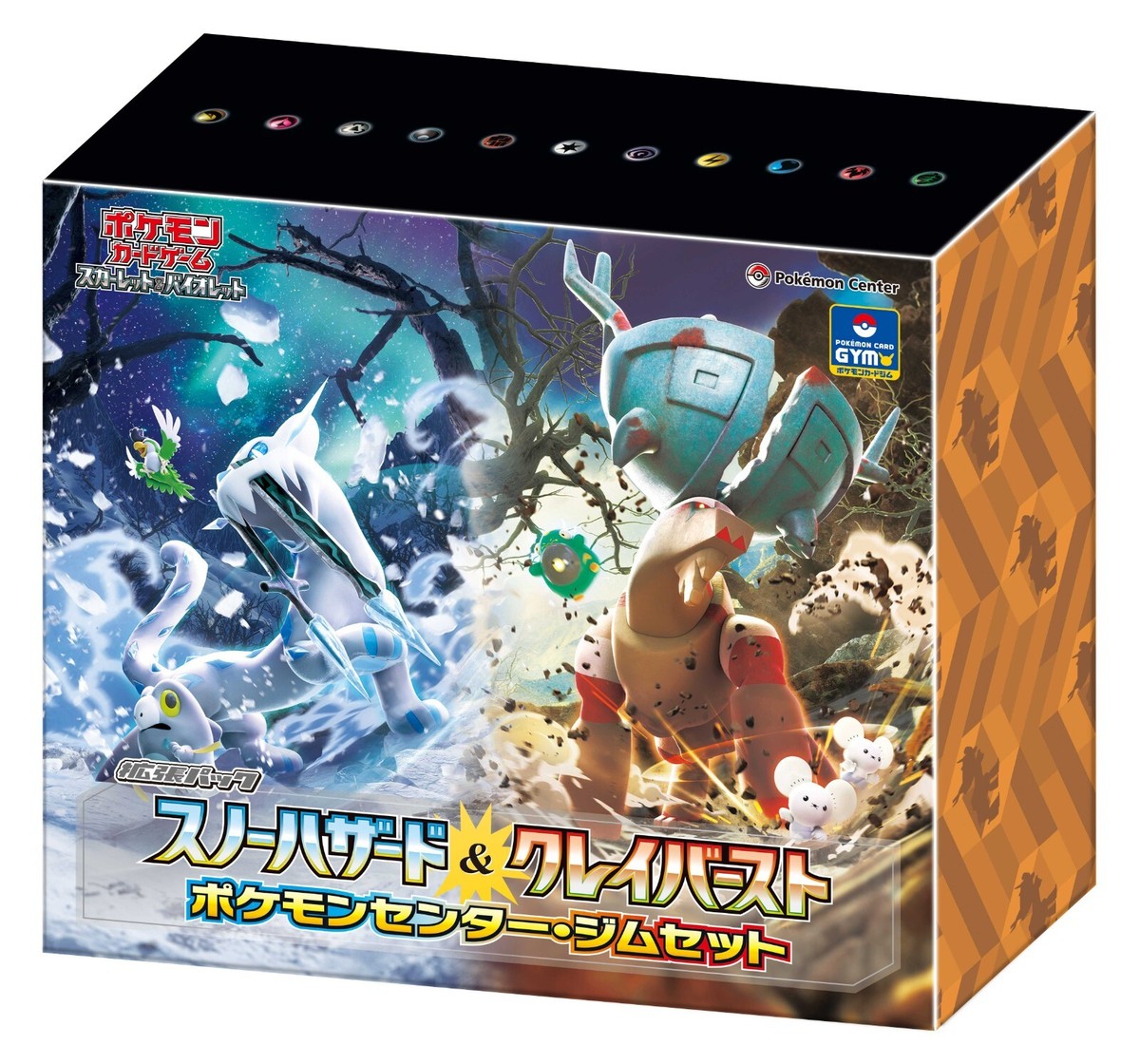 Pokemon Card Expansion Pack Snow Hazard & Clay Burst Pokemon Pokemon Card Expansion Pack Snow Hazard & Clay Burst Pokemon