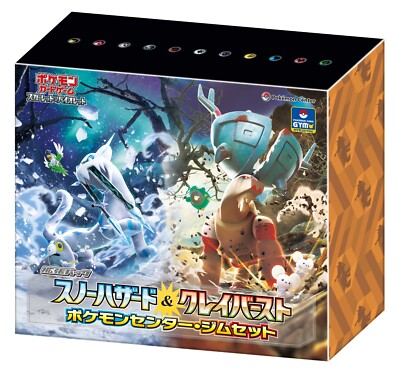 ポケモン - Pokemon Card Game Expansion Pack Clay bu Clay Burst Booster Box (Japanese) - Pokemon TCG - Walmart.com